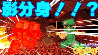 【Minecraft/ゆっくり実況】なんかシビアな工業生活 Part12【マイクラ】