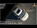 2024 Kia Carnival India Ad - Teaser