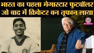 Subimal Chuni Goswami के किस्से, जिनकी कप्तानी में भारत ने जीता था 1962 Asian Games Gold । Football