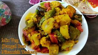 How to make Bengali Style Mix Veg-Niramish Sabji-Let's cook