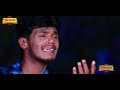 hd_video गलती कइल राम जी दिलवा बना के amit patel bhojpuri sad song fine records