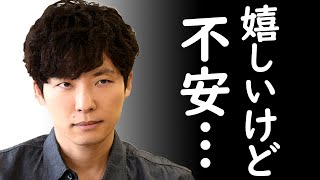 星野源の”おげんさんといっしょ”と”オールナイトニッポン”のコラボに歓喜の声！高畑充希・三浦大知・松重豊も大絶賛！？その裏でコロナ禍に抱える、ある大きな不安要素にファンや事務所は心配！？