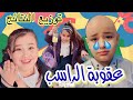 توزيع النتائج عقوبة الراسب نزينه صفر