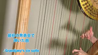 中学のとき発表会で弾いた曲♫