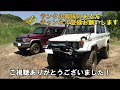 【ユーザー車検の手順】初心者向けに