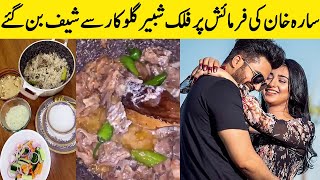 Falak Banay Chef Apni Begham Sarah Khan Ki Farmaish Par | TA2G | Desi Tv