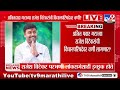 अजितदादा गटाच्या rajesh vitekar यांची विधानपरिषदेवर वर्णी लागणार पाहा व्हिडीओ