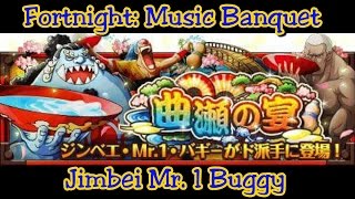 【トレクル】「曲瀬の宴」を最速センゴクパで攻略【OPTC】Super-speed Sengoku Team vs Musical Banquet Fortnight