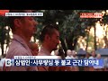 btn뉴스 인도순례단 포교 원력 담은 ‘108배 원력문’ 공개