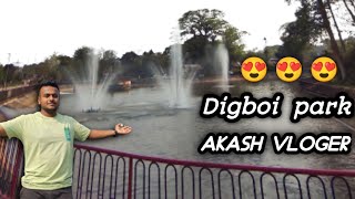 beauty of digboi park|😍Digboi park Tinsukia❣️most beautiful park|#ASSAM|#tinsukia🤞#digboi #view#10k