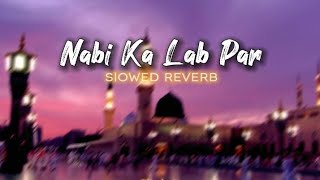 Nabi Ka Lab Par | Slowed Reverb | New Trending Naat | Heart Touching | by @theurduwrites