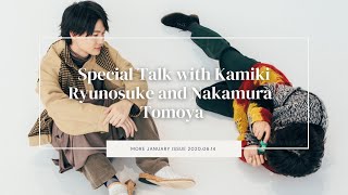 Kamiki Ryunosuke Nakamura Tomoya