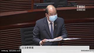 20210526 立法會會議 | TMHK News Live 新聞直播