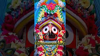 Jai Jagannath #jagannath #vishnu #balram #temple #hindugod #jagannathrathyatra #india  #indain