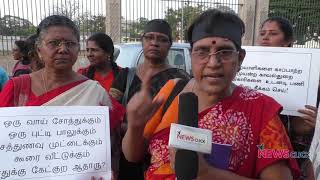 Sexual Assault and Extortion Case in Pollachi: Uproar Across Tamil Nadu, Human Chain in Chennai