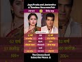 jaya prada and jeetendra a timeless onscreen pair jaya prada and jeetendra kapoor