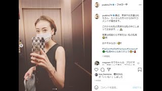 あびる優「私の気持ちは私の中にしまっておく」　元夫・才賀は新恋人を公開