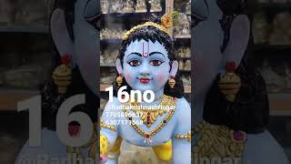 16no Fiber Laddu gopal #onlineshopping #radhakrishna #vrindavan #laddugopal #gopal #krishna #rks