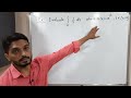 Complex Analysis | Unit 2 | Lecture 1 | Trace of a Curve and Complex Line Integral