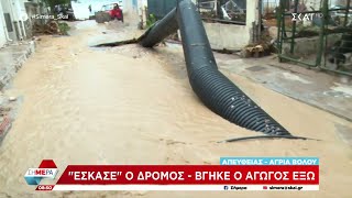 Τραγική η κατάσταση σε Βόλο και Εύβοια από το σαρωτικό πέρασμα της κακοκαιρίας