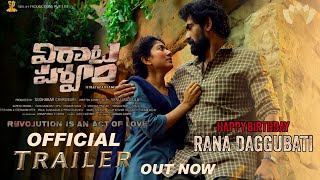 Virata Parvam Official Trailer|VirataParvam The Voice Of Ravanna|Rana Daggubati,Sai Pallavi|HBD Rana