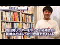 【失敗例から学ぶ】ガイド初心者の５つのミス