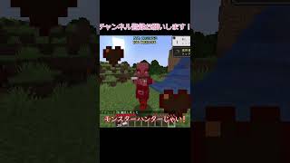 【世界記録】5つの進捗RTAの記録を塗り替えたぞ！/マインクラフト実況動画【ゆっくり実況】 #マイクラ  #minecraft  #ゆっくり実況#しろくる #shorts#しろくる