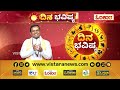 ನಿಮ್ಮ ವ್ಯಾಪಾರ ನಿಮ್ಮ ಜಾತಕಕ್ಕೆ ಕೂಡಿ ಬರುತ್ತಿರಬೇಕು business or job astrology