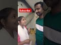 ஹா ஹாக் 😭🤣 funny comedy couple views ytviral ytshorts shorts shortsfeed