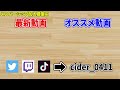 これ杏ちゃんじゃないの！？確率2倍のカラフェスが遂に登場！課金の時間じゃああああああ！！！！！！【プロセカ】【プロジェクトセカイ カラフルステージ feat.初音ミク】