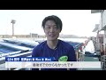 129期の田中宏典がデビューから234走目で初勝利！│boatcast news 2023年5月1日│