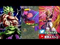 lf鎌ロゼ引いてみた【ドラゴンボールレジェンズ】【無課金レジェンズ】