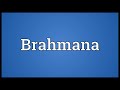 brahmana meaning