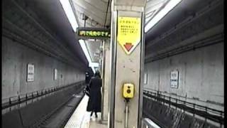 阪神春日野道駅(2002.12)