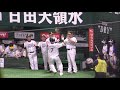 スローあり ホークス 中村晃 技ありホームラン！2018.10.14 cs 1st