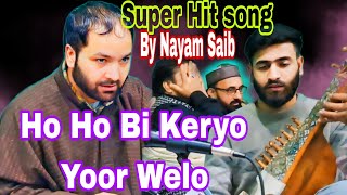 Hoo Hoo Karyo Yuer Walo || Kalami Nyami Seab R.a || Gm Bulbul || Kashmiri Sufi Song