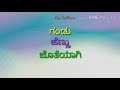 ninna snehake naa sotuhodenu karaoke by raj kathare