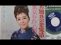 【高齢者・認知症の人が喜ぶ！】1950年代ヒット曲メドレー