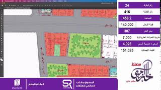 مخطط الخزامي بعنيزة مكتب الصالحي للعقارات