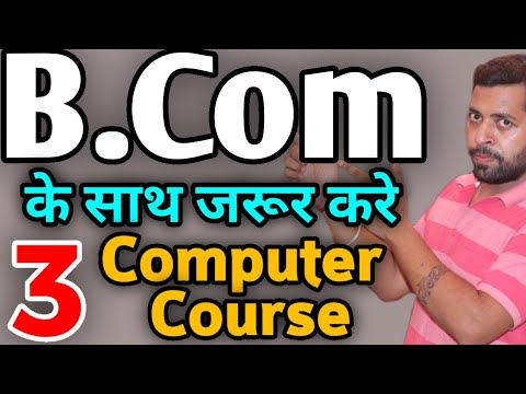 B.Com के साथ 3 बड़े Computer Course, B.com Ke Sath Best Computer Course ...