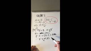 2.Ｇ-分割合同  後編 「補題２、補題３」バナッハ・タルスキーの定理  証明シリーズ2