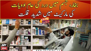 Pakistan faces fever medicine shortage amid rising Dengue cases