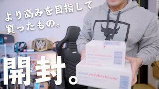 YouTubeでもっと良い商品レビューをするためにヨドバシで買ったモノ。