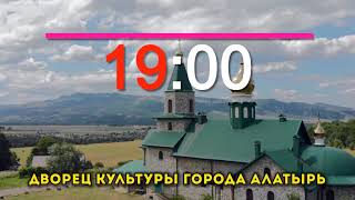 Светлой Пасхе посвящается. Пасхальные концерты АРТ-ГРУППЫ \