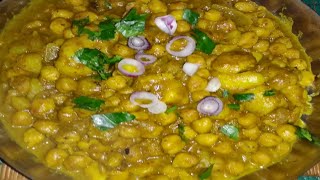 কাবুলি ছানা দিয়ে মুখরোচক ঘুগনি রান্না।kabuli chana gughni, Suma 's vlog and lifestyle 'cooking.