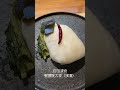 聖護院大根の浅漬と鯛で白ワインのお供を作りました♪ 打田漬物 京野菜 タルタル 漬物 京漬物