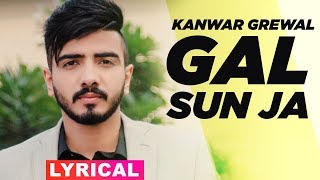 Gal Sun Ja (Lyrical) | Kanwar Chahal | Latest Punjabi Songs 2019 | Speed Records
