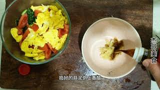 山东潍坊家庭特色菜：麻汁杂拌，五彩缤纷，香辣浓郁