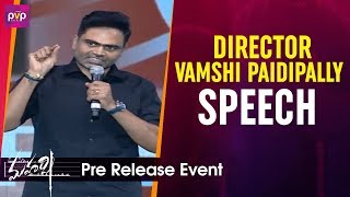 Director Vamshi Paidipally Speech | Mahesh Babu | Pooja Hegde | Allari Naresh | DSP | PVP Cinema