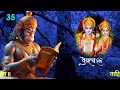 शत्रु का विनाश सुंदरकांड चौपाई रामायण sunderkand ramayan chaupai